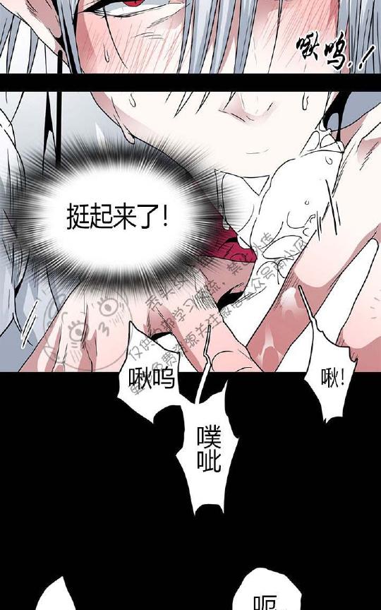 【DearDoor / 门[耽美]】漫画-（ 第47话 ）章节漫画下拉式图片-29.jpg