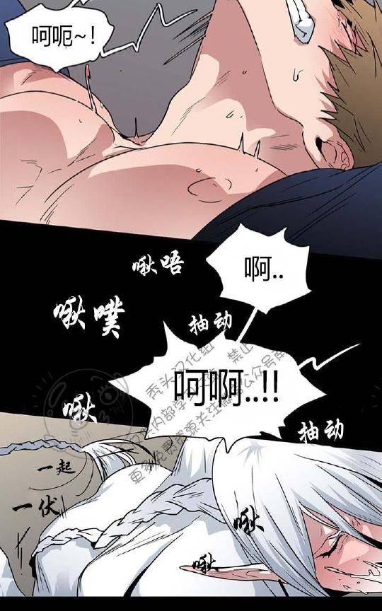 【DearDoor / 门[耽美]】漫画-（ 第47话 ）章节漫画下拉式图片-36.jpg