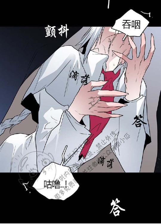 《DearDoor / 门》漫画最新章节 第47话 免费下拉式在线观看章节第【43】张图片