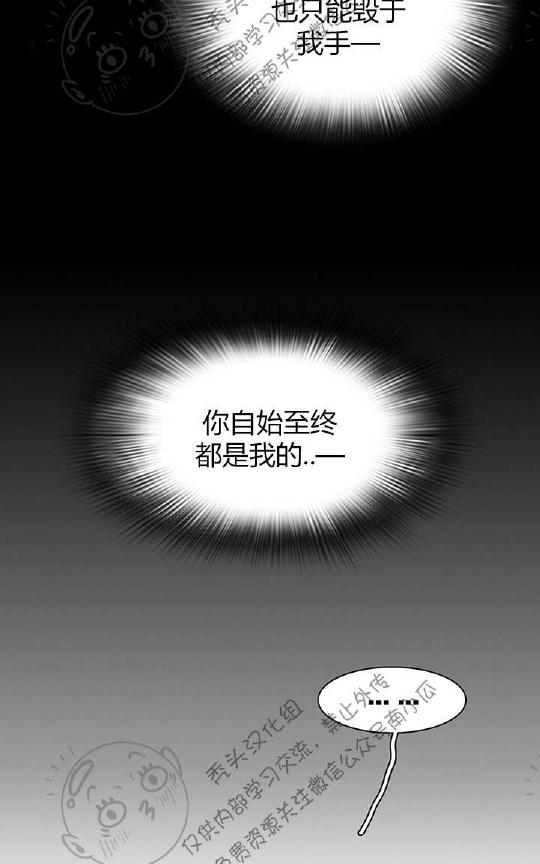 【DearDoor / 门[耽美]】漫画-（ 第47话 ）章节漫画下拉式图片-47.jpg
