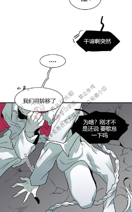 《DearDoor / 门》漫画最新章节 第47话 免费下拉式在线观看章节第【50】张图片