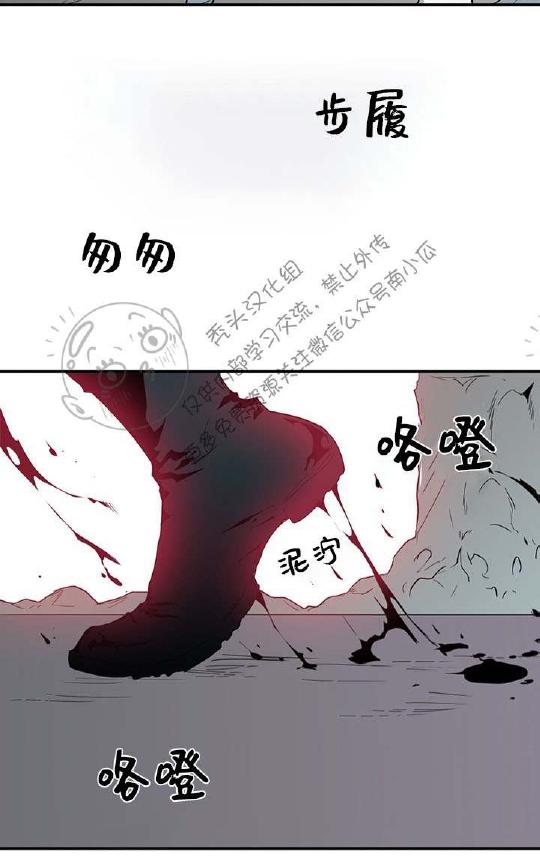 【DearDoor / 门[耽美]】漫画-（ 第47话 ）章节漫画下拉式图片-51.jpg