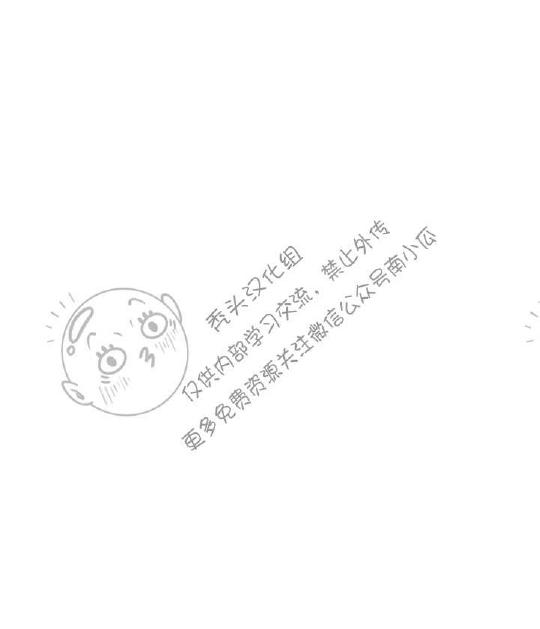 【DearDoor / 门[耽美]】漫画-（ 第47话 ）章节漫画下拉式图片-58.jpg