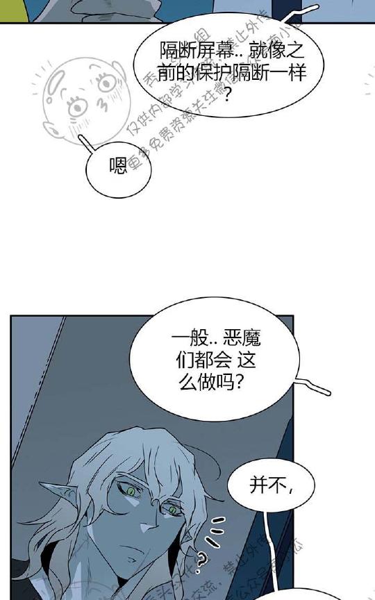 【DearDoor / 门[耽美]】漫画-（ 第47话 ）章节漫画下拉式图片-68.jpg