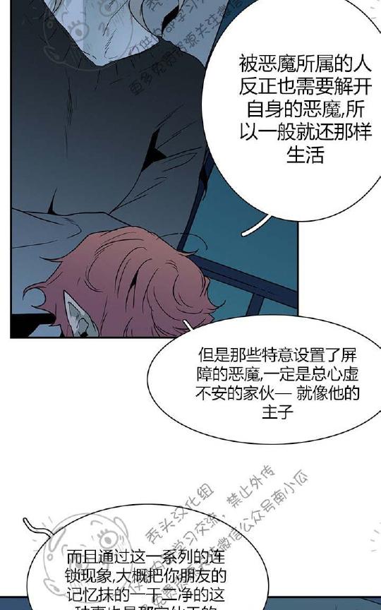 《DearDoor / 门》漫画最新章节 第47话 免费下拉式在线观看章节第【69】张图片