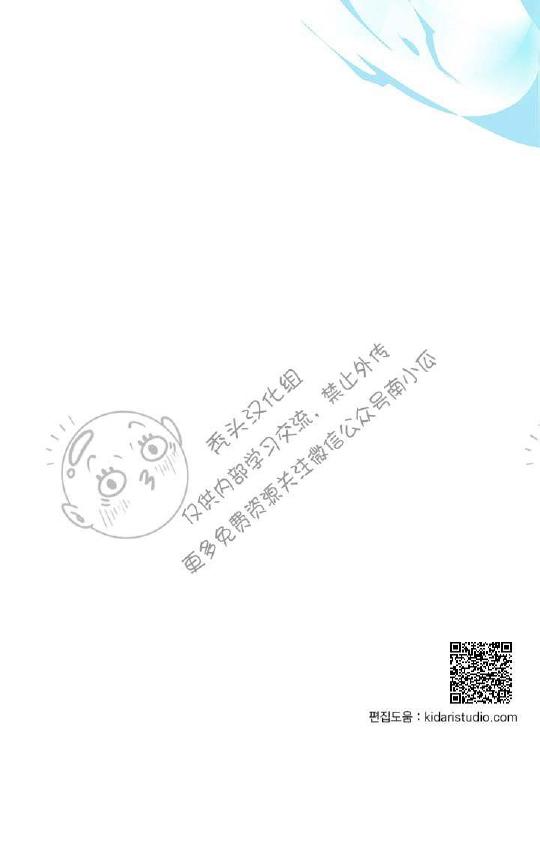 《DearDoor / 门》漫画最新章节 第47话 免费下拉式在线观看章节第【81】张图片