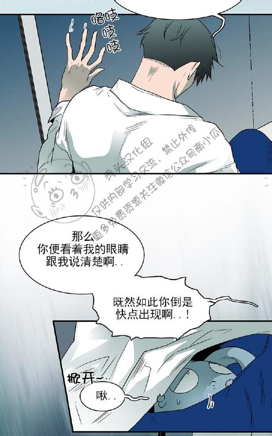 《DearDoor / 门》漫画最新章节 第46话 免费下拉式在线观看章节第【25】张图片