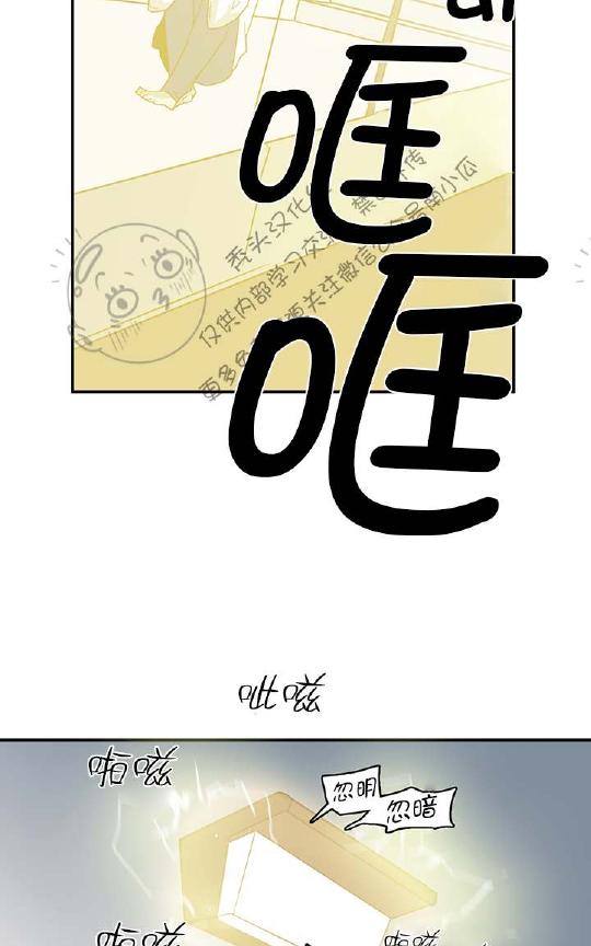 《DearDoor / 门》漫画最新章节 第46话 免费下拉式在线观看章节第【30】张图片