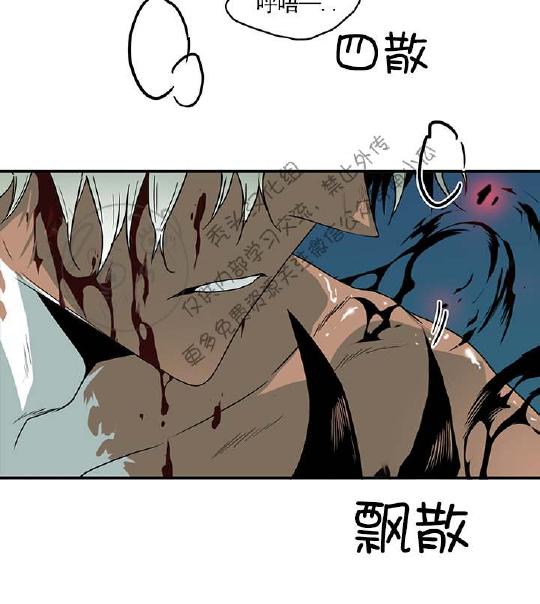 《DearDoor / 门》漫画最新章节 第46话 免费下拉式在线观看章节第【42】张图片