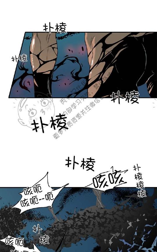 《DearDoor / 门》漫画最新章节 第46话 免费下拉式在线观看章节第【43】张图片