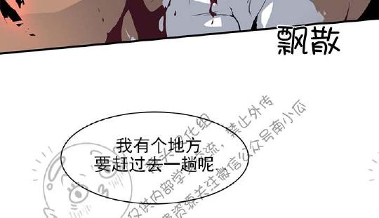 【DearDoor / 门[耽美]】漫画-（ 第46话 ）章节漫画下拉式图片-46.jpg