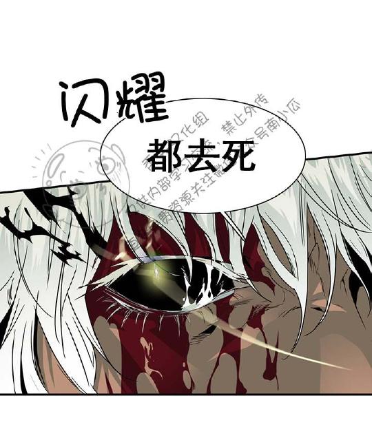 【DearDoor / 门[耽美]】漫画-（ 第46话 ）章节漫画下拉式图片-48.jpg