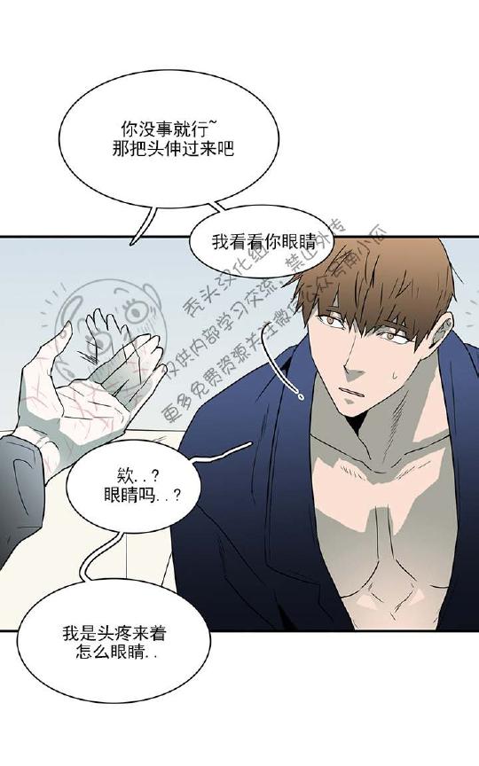 《DearDoor / 门》漫画最新章节 第46话 免费下拉式在线观看章节第【5】张图片