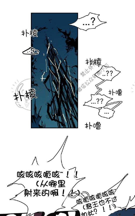 《DearDoor / 门》漫画最新章节 第46话 免费下拉式在线观看章节第【54】张图片