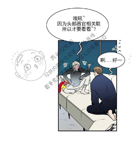 《DearDoor / 门》漫画最新章节 第46话 免费下拉式在线观看章节第【6】张图片