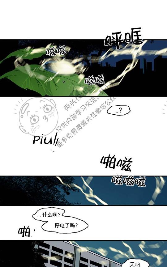 【DearDoor / 门[耽美]】漫画-（ 第46话 ）章节漫画下拉式图片-65.jpg