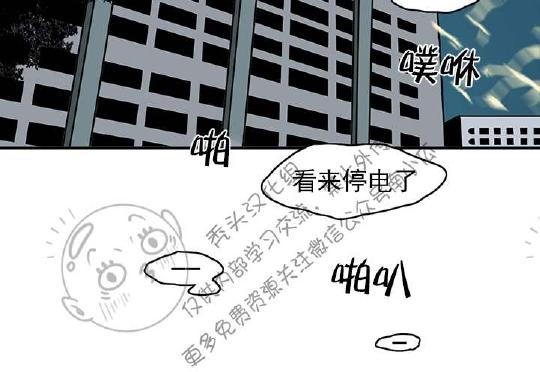 【DearDoor / 门[耽美]】漫画-（ 第46话 ）章节漫画下拉式图片-66.jpg