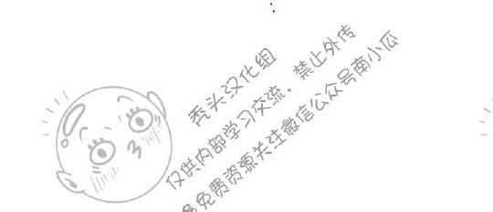 【DearDoor / 门[耽美]】漫画-（ 第46话 ）章节漫画下拉式图片-69.jpg