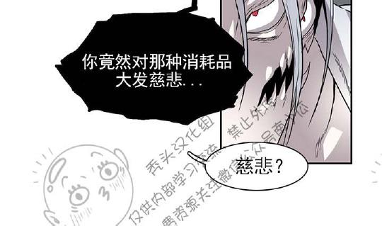 《DearDoor / 门》漫画最新章节 第46话 免费下拉式在线观看章节第【73】张图片