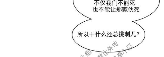 《DearDoor / 门》漫画最新章节 第46话 免费下拉式在线观看章节第【75】张图片