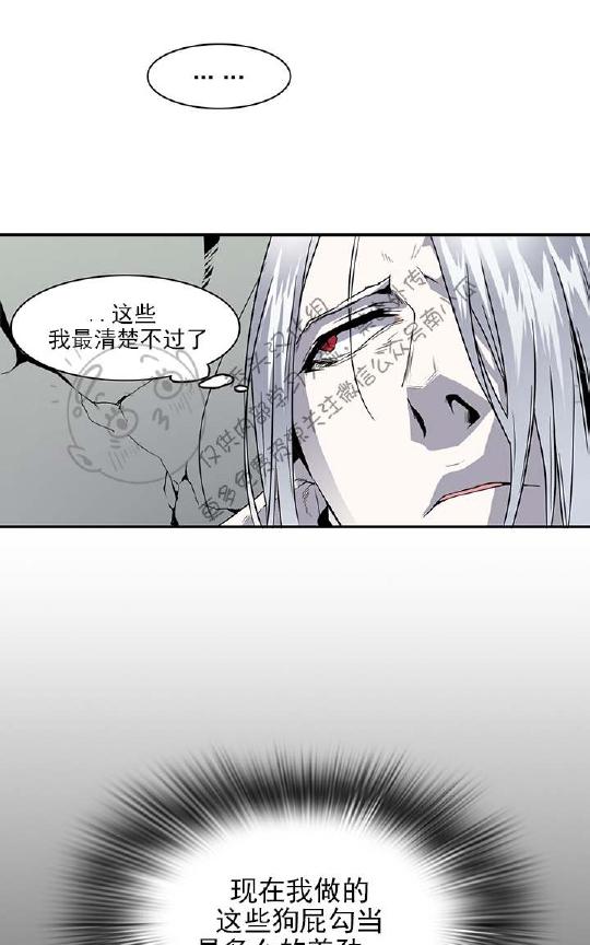 《DearDoor / 门》漫画最新章节 第46话 免费下拉式在线观看章节第【78】张图片