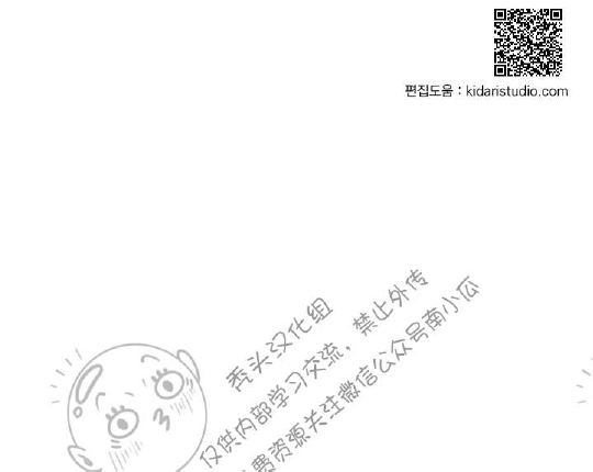 《DearDoor / 门》漫画最新章节 第46话 免费下拉式在线观看章节第【80】张图片