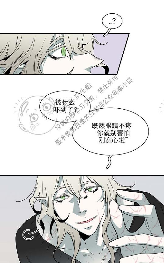 【DearDoor / 门[耽美]】漫画-（ 第46话 ）章节漫画下拉式图片-9.jpg