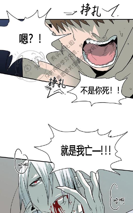 【DearDoor / 门[腐漫]】漫画-（ 第44话 ）章节漫画下拉式图片-25.jpg