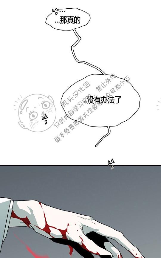 《DearDoor / 门》漫画最新章节 第44话 免费下拉式在线观看章节第【27】张图片