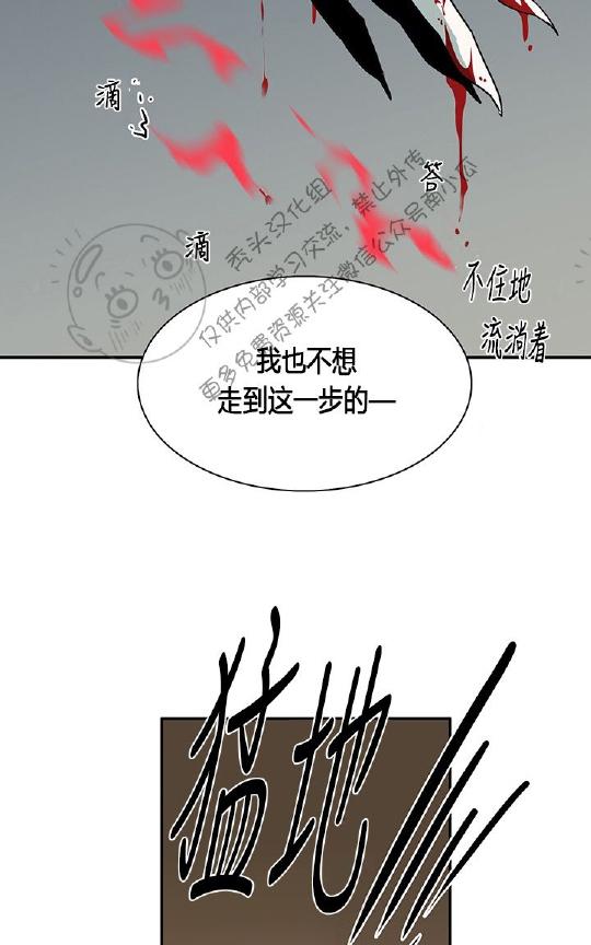 【DearDoor / 门[腐漫]】漫画-（ 第44话 ）章节漫画下拉式图片-28.jpg