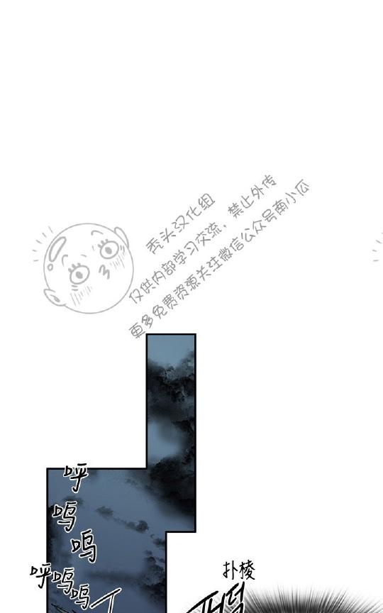 【DearDoor / 门[腐漫]】漫画-（ 第44话 ）章节漫画下拉式图片-30.jpg