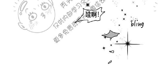 【DearDoor / 门[腐漫]】漫画-（ 第44话 ）章节漫画下拉式图片-33.jpg