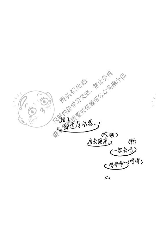 《DearDoor / 门》漫画最新章节 第44话 免费下拉式在线观看章节第【34】张图片