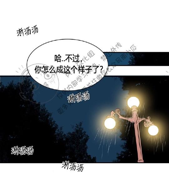 《DearDoor / 门》漫画最新章节 第44话 免费下拉式在线观看章节第【35】张图片