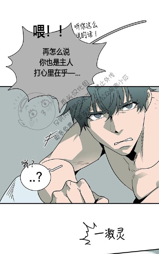 《DearDoor / 门》漫画最新章节 第44话 免费下拉式在线观看章节第【42】张图片