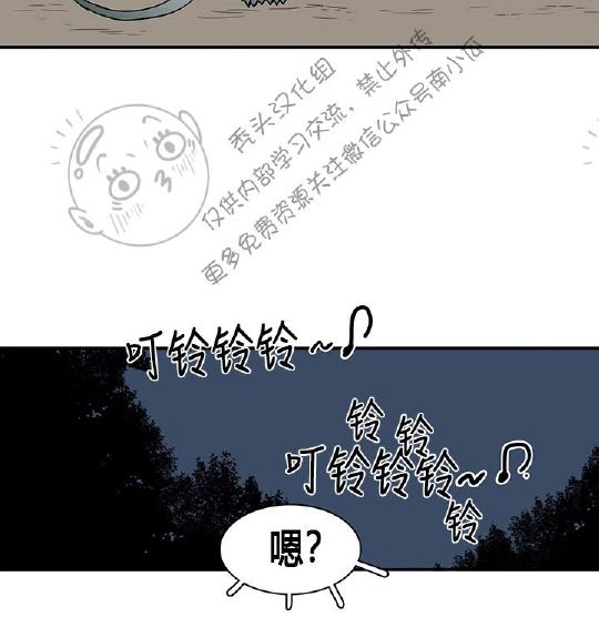 【DearDoor / 门[腐漫]】漫画-（ 第44话 ）章节漫画下拉式图片-44.jpg