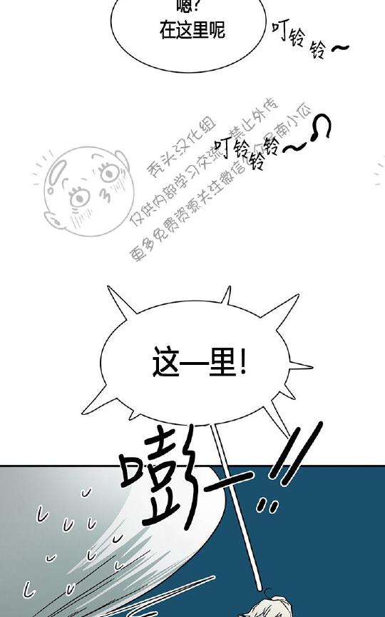 【DearDoor / 门[腐漫]】漫画-（ 第44话 ）章节漫画下拉式图片-48.jpg
