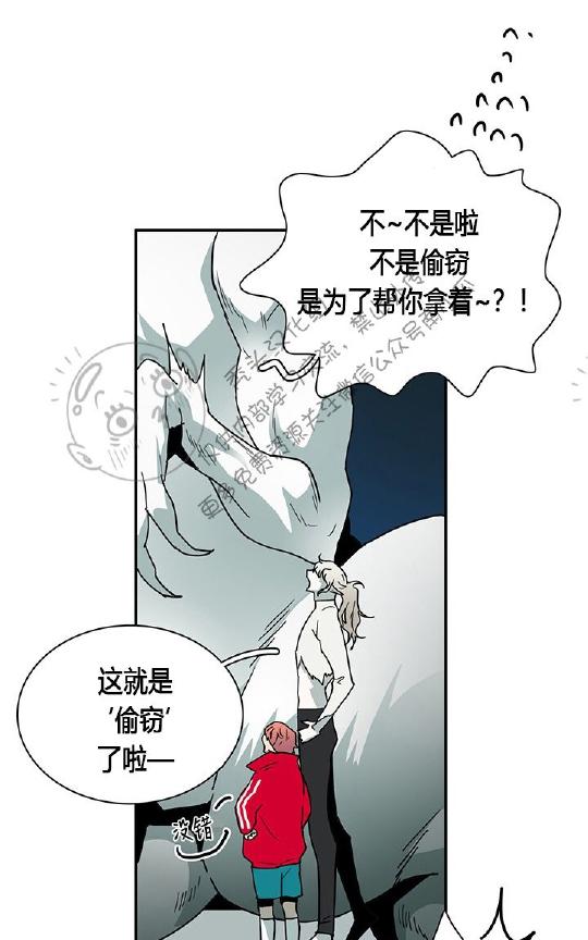 《DearDoor / 门》漫画最新章节 第44话 免费下拉式在线观看章节第【54】张图片