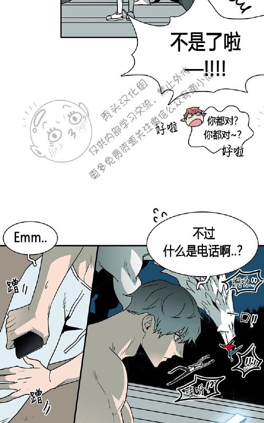 【DearDoor / 门[腐漫]】漫画-（ 第44话 ）章节漫画下拉式图片-55.jpg