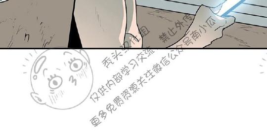 【DearDoor / 门[腐漫]】漫画-（ 第44话 ）章节漫画下拉式图片-56.jpg