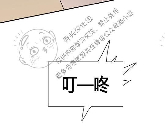 【DearDoor / 门[腐漫]】漫画-（ 第44话 ）章节漫画下拉式图片-59.jpg