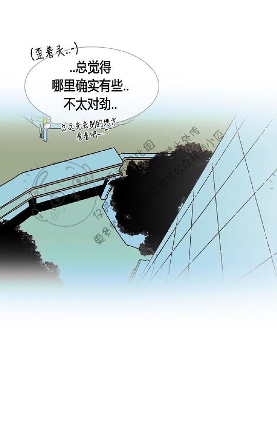 【DearDoor / 门[腐漫]】漫画-（ 第44话 ）章节漫画下拉式图片-64.jpg
