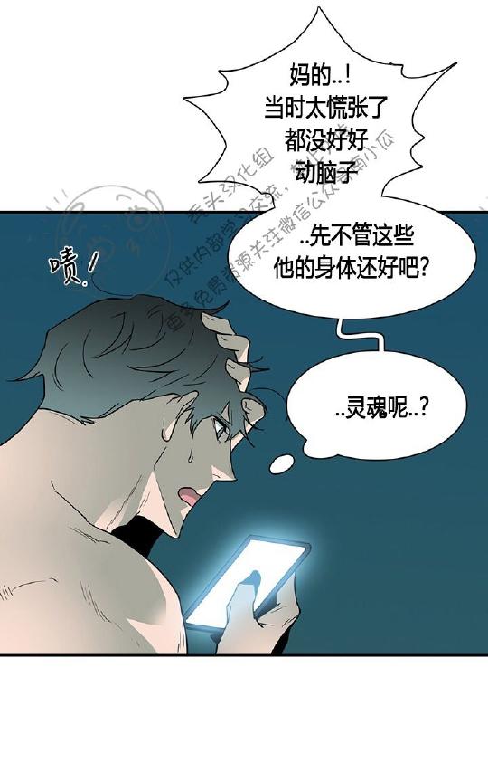 《DearDoor / 门》漫画最新章节 第44话 免费下拉式在线观看章节第【65】张图片