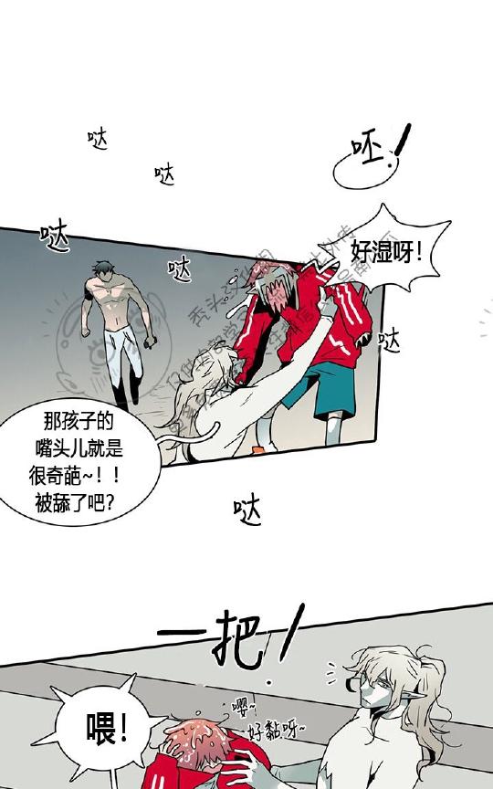 【DearDoor / 门[腐漫]】漫画-（ 第44话 ）章节漫画下拉式图片-67.jpg