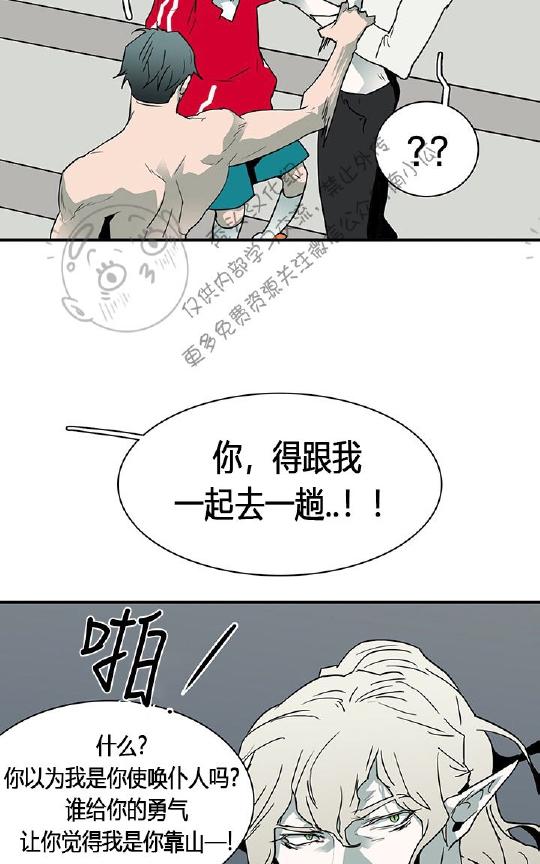 《DearDoor / 门》漫画最新章节 第44话 免费下拉式在线观看章节第【68】张图片