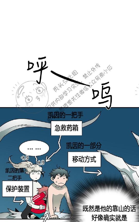 《DearDoor / 门》漫画最新章节 第44话 免费下拉式在线观看章节第【71】张图片