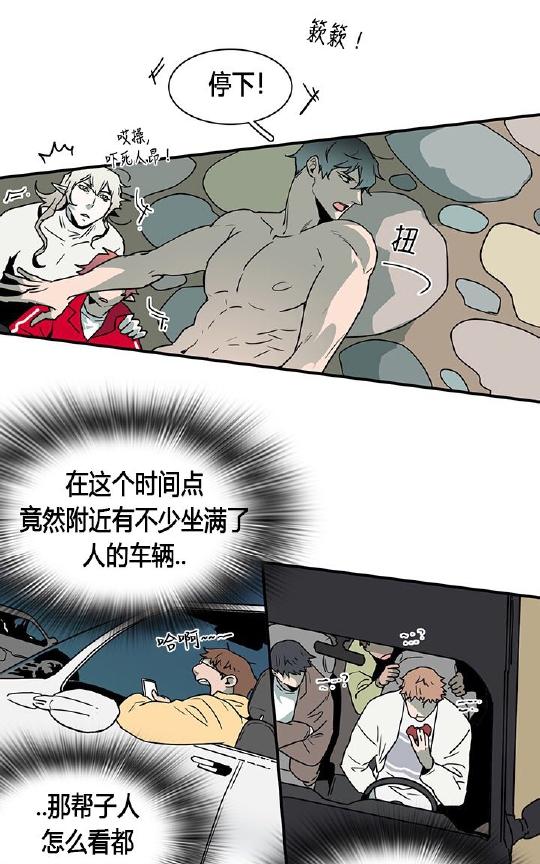 【DearDoor / 门[腐漫]】漫画-（ 第44话 ）章节漫画下拉式图片-76.jpg