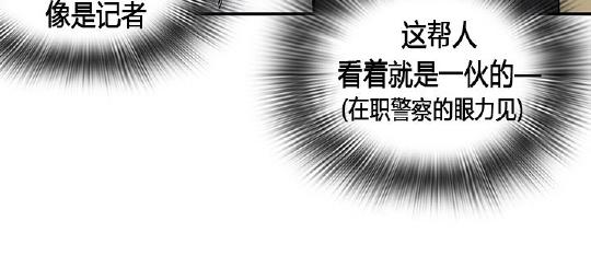 【DearDoor / 门[腐漫]】漫画-（ 第44话 ）章节漫画下拉式图片-77.jpg