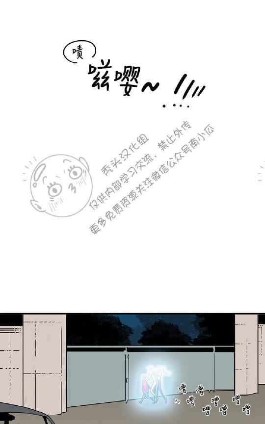 【DearDoor / 门[腐漫]】漫画-（ 第44话 ）章节漫画下拉式图片-80.jpg