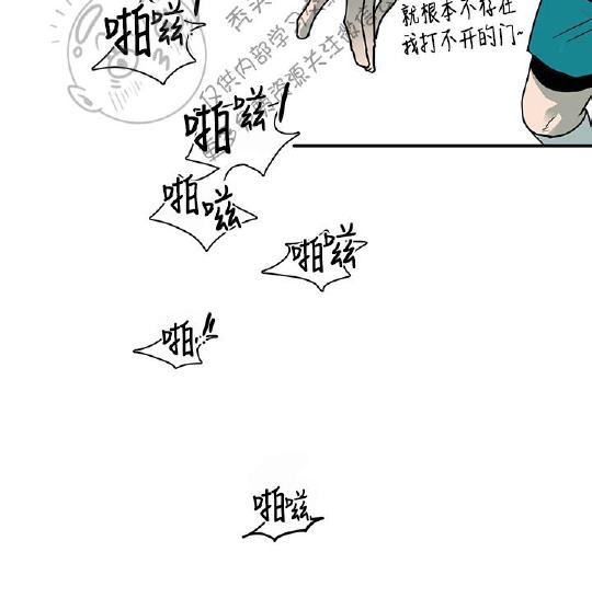 【DearDoor / 门[腐漫]】漫画-（ 第44话 ）章节漫画下拉式图片-83.jpg